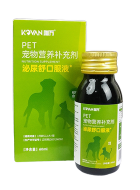 狗猫咪利尿通60ml 车钱草蔓越莓老年排尿困难尿闭泌尿营养补充