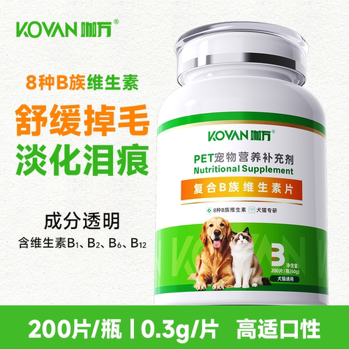 猫狗B族维生素舒缓泪痕掉毛200片