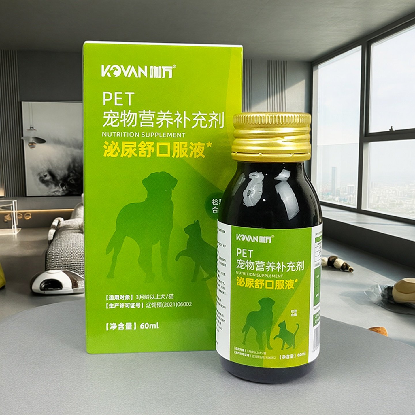 狗猫利尿通60ml泌尿养护膀胱黏膜老年排尿困难泌尿问题营养补充剂