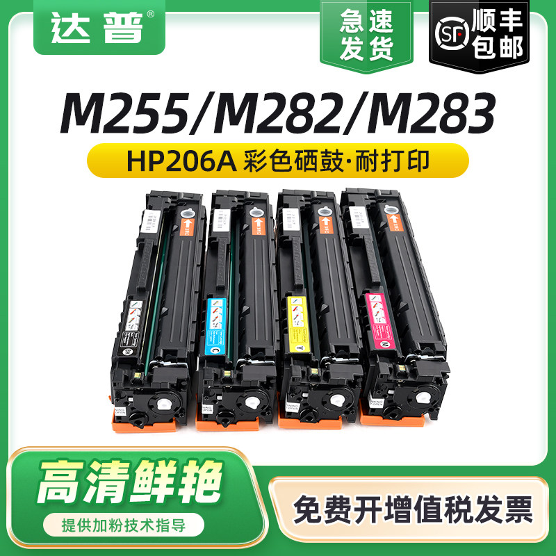 带芯片上机即用 顺丰当天发货 可免费开增票