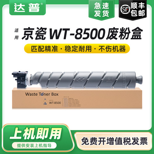 全新环保胶件，大容量精密智造,24H闪电发货