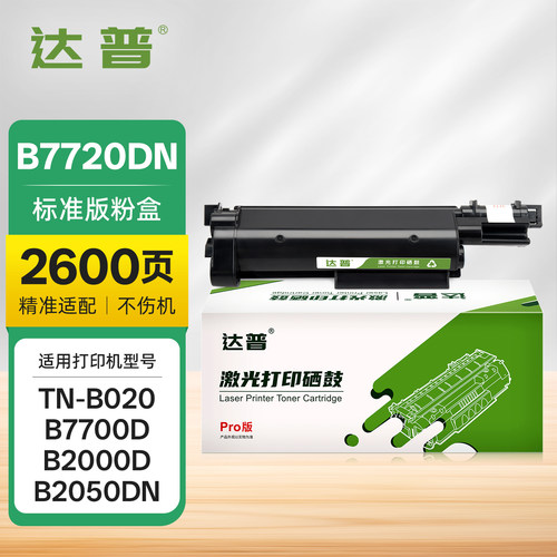 领券可立减 易加粉粉盒 高效发货 免开增票