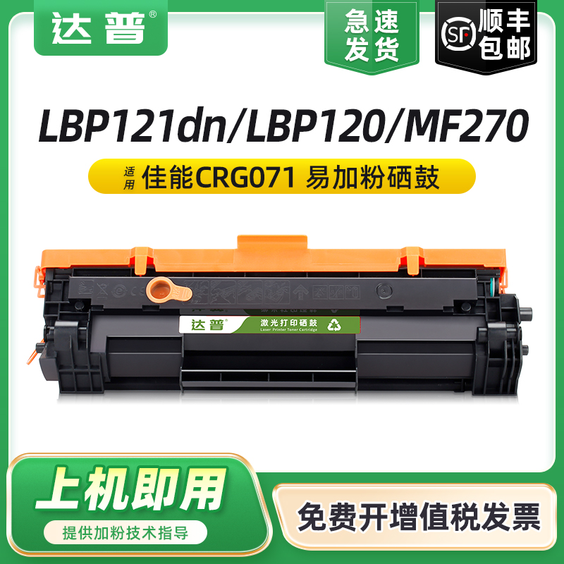 易加粉设计 顺丰发货次日可达 可免费开增票