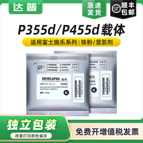 专业维修纯载体 高效发货 可免费开增票