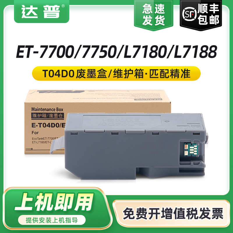 全新升级不漏墨 吸墨量大装机即用 急速发货