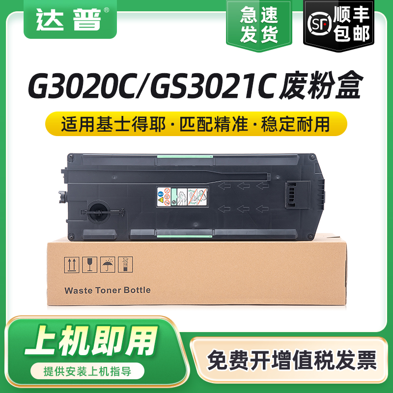 全新环保胶件，大容量精密智造,24H闪电发货