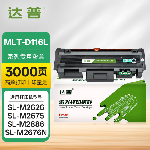 中文版粉盒 易加粉设计 输出清晰 质量稳定