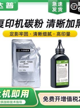 适用京瓷TK-678墨粉KM-2540 2560 3040 3060 300i复印机FS-6025MFP 6030MFP打印机6525MFP 6530MFP碳粉TK-478