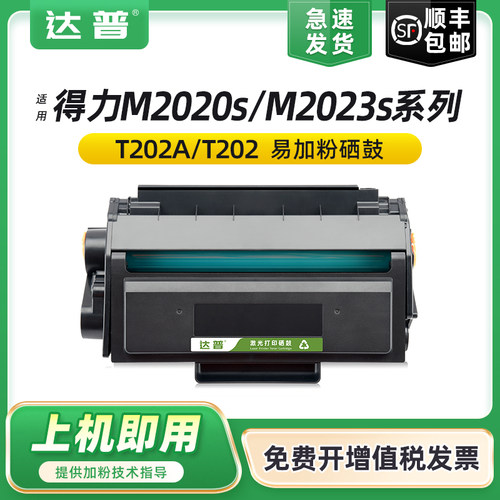 易加粉设计 用完加粉更方便 开增票顺丰发货