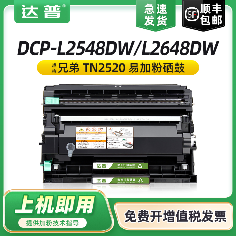 易加粉用完可加粉 买5送1 顺丰发货次日可达