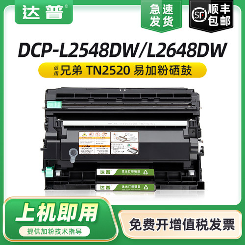 易加粉用完可加粉 买5送1 顺丰发货次日可达