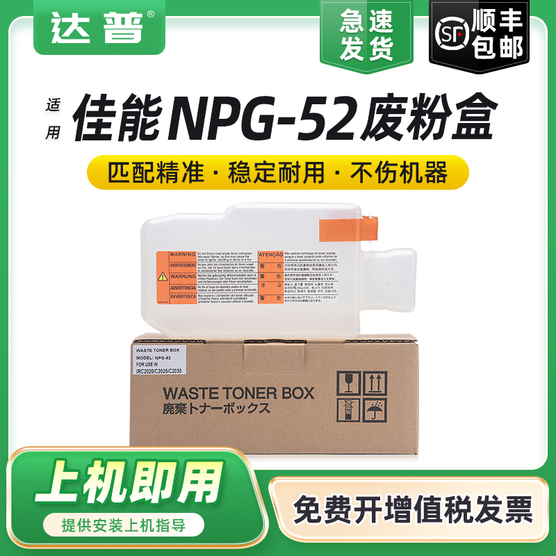 全新环保胶件，大容量精密智造,24H闪电发货