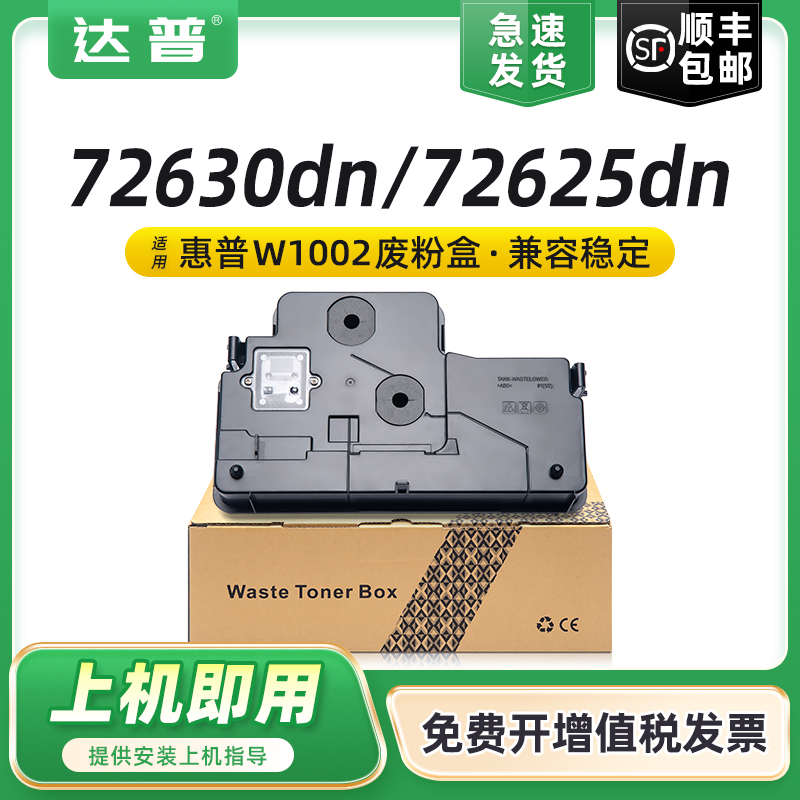 ABS环保耐磨，大容量精密智造，24H急速发货