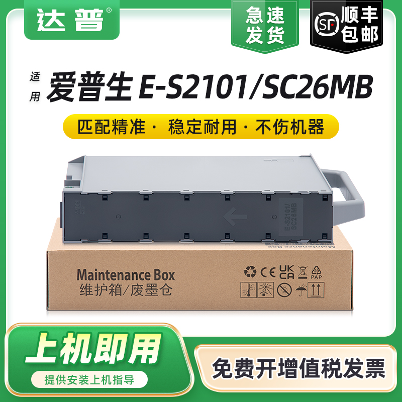 全新废粉仓 回收瓶 小身材大容量 好装耐用