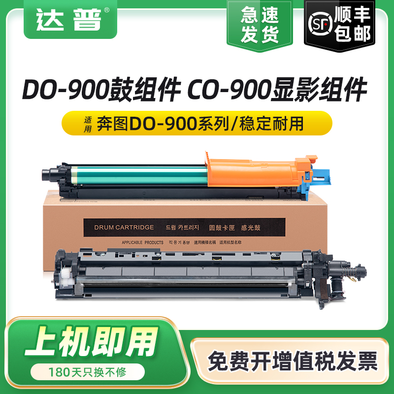 打印清晰 高分辨率 急速发货 免费开增票