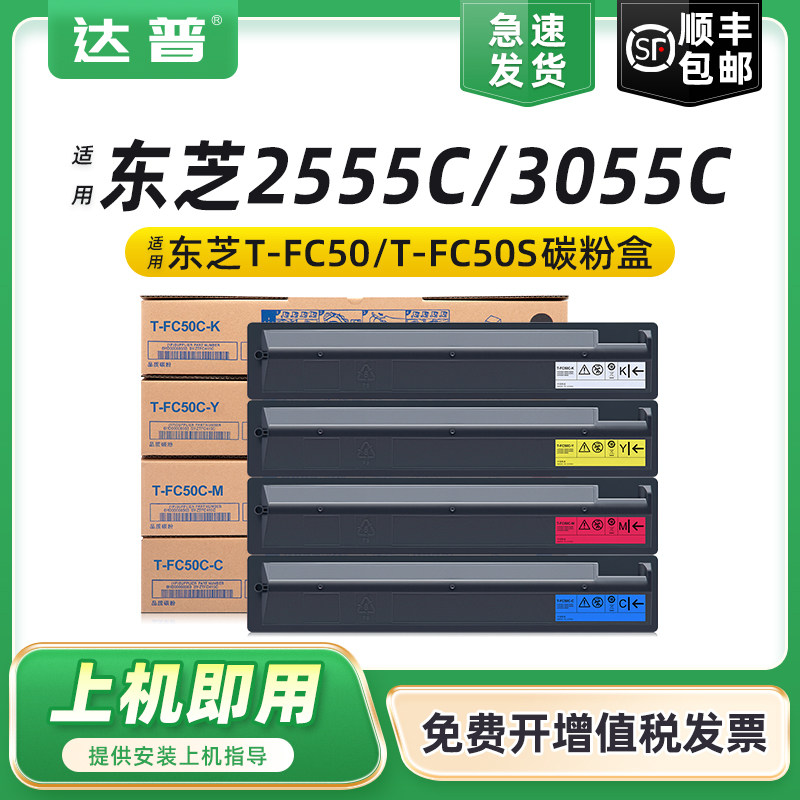 碳粉量不虚标 打印效果媲美原装 不满意包退