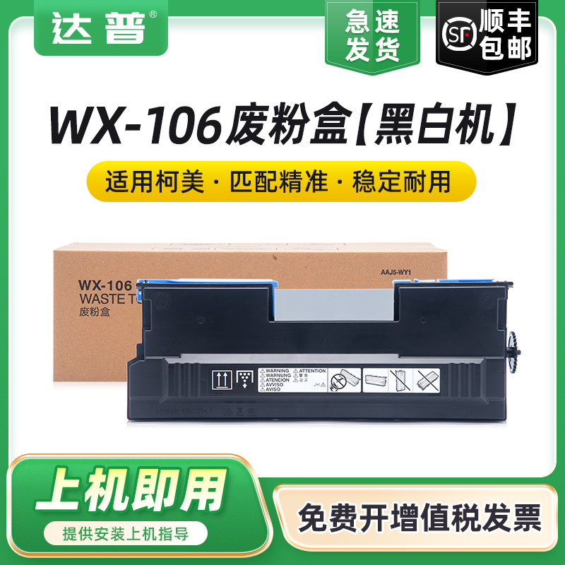 全新环保胶件，大容量精密智造,24H闪电发货