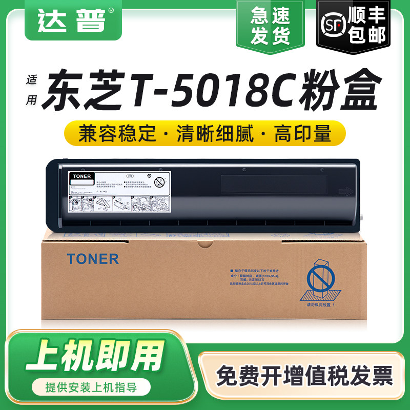 碳粉量不虚标 打印效果媲美原装 不满意包退