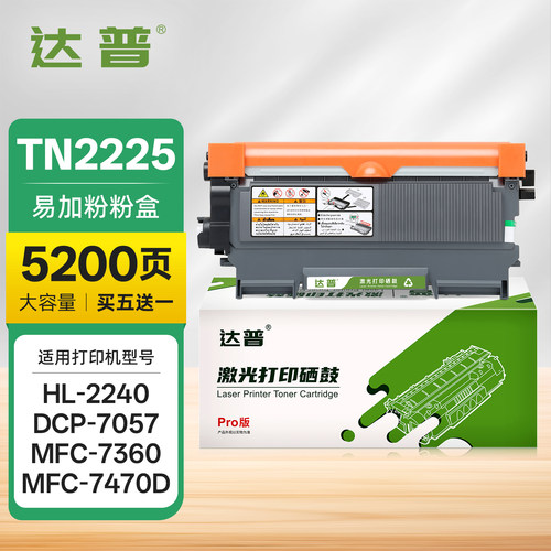 易加粉用完可加粉 买5送1 高效发货