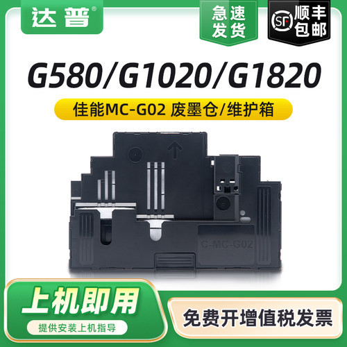全新升级不漏墨 吸墨量大装机即用 急速发货