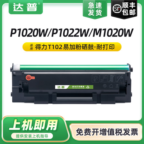 易加粉设计 用完加粉更方便 开增票顺丰发货