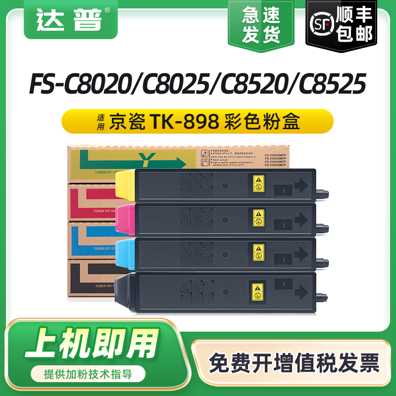 碳粉量不虚标 打印效果媲美原装 不满意包退