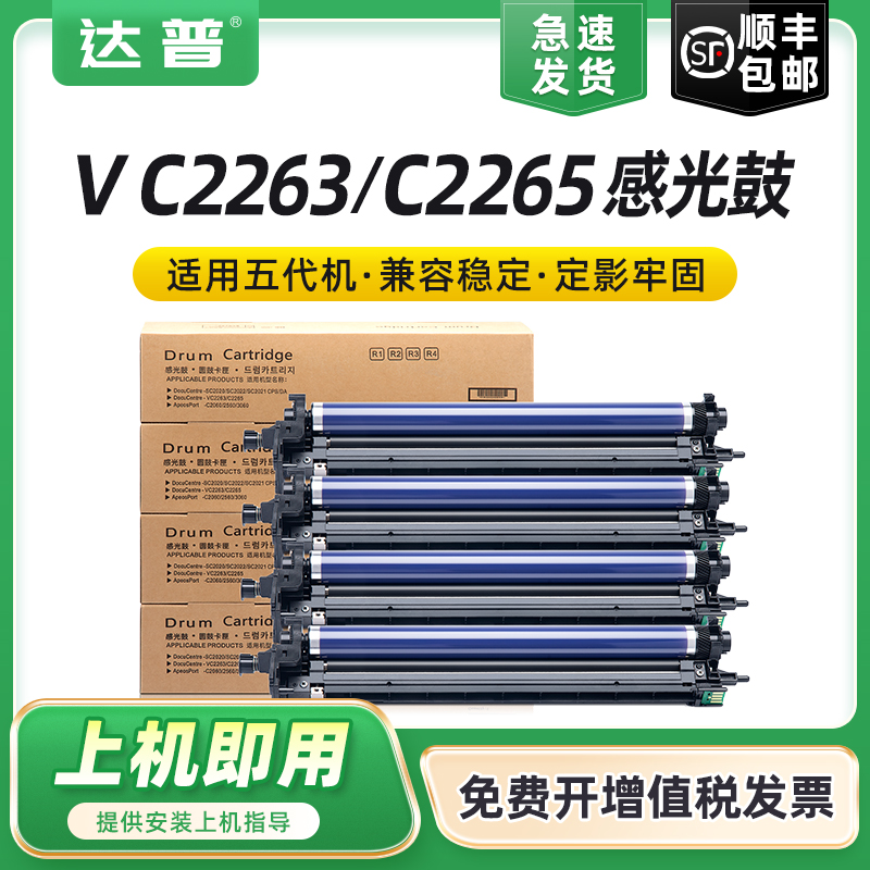 打印清晰 输出稳定 极速发货 免开增票