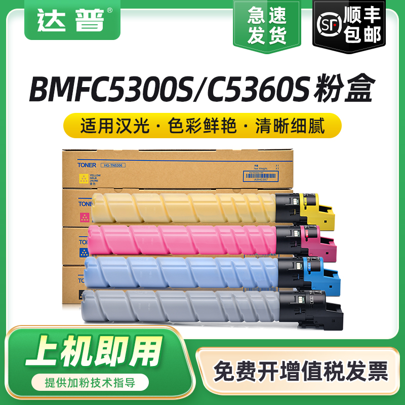 碳粉量不虚标 打印效果媲美原装 不满意包退