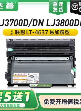 适用兄弟8515dn粉盒MFC-8510DN 8520DN打印机硒鼓HL-5440D 5445D 5450dn HL6180DW碳粉盒TN3385 TN3395墨粉盒