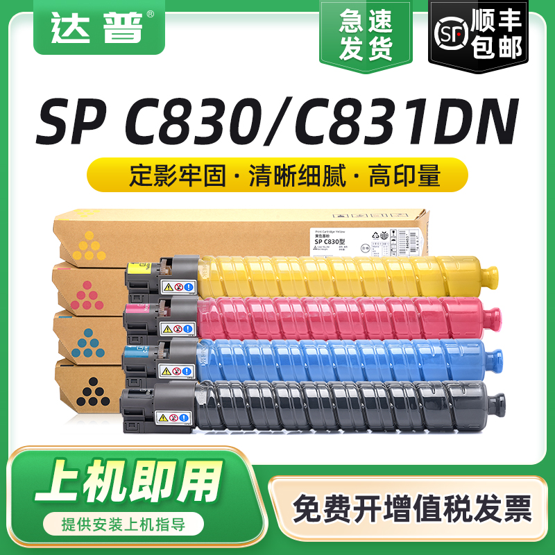 碳粉量不虚标 打印效果媲美原装 不满意包