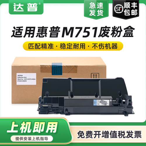全新环保胶件，大容量精密智造,高效发货