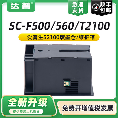 全新升级不漏墨 吸墨量大装机即用 急速发货