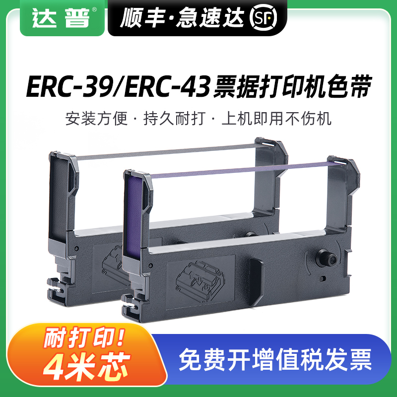 黑色紫色任选当天急速发货免费开增票