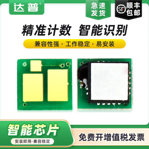 易加粉 后期加粉方便 配合专用碳粉 效果好