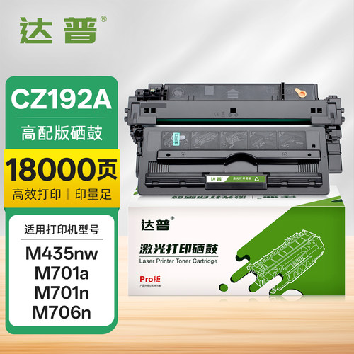 可打印硫酸纸 工程图纸 不干胶纸 高效发货