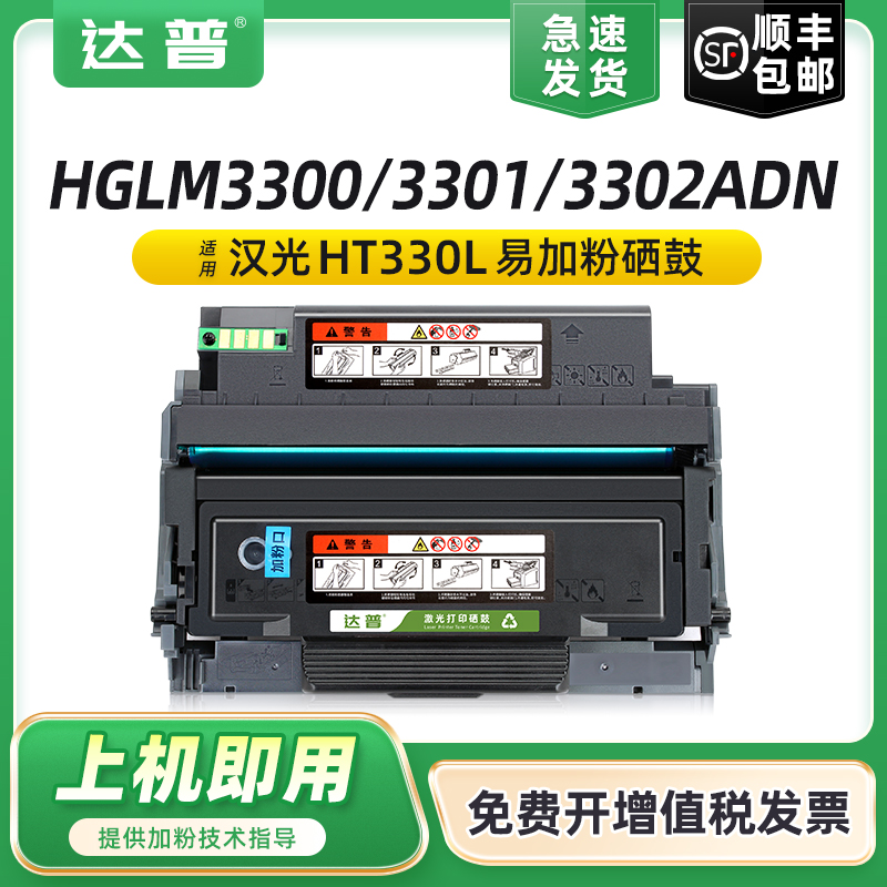 易加粉设计 用完加粉更方便 开增票顺丰发货