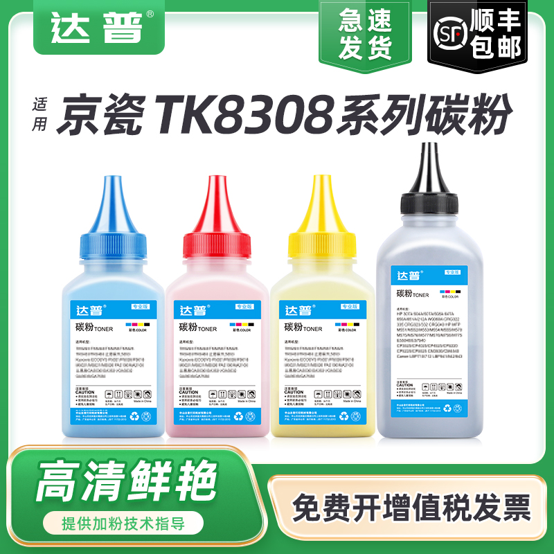 碳粉量不虚标 打印效果媲美原装 不满意包退