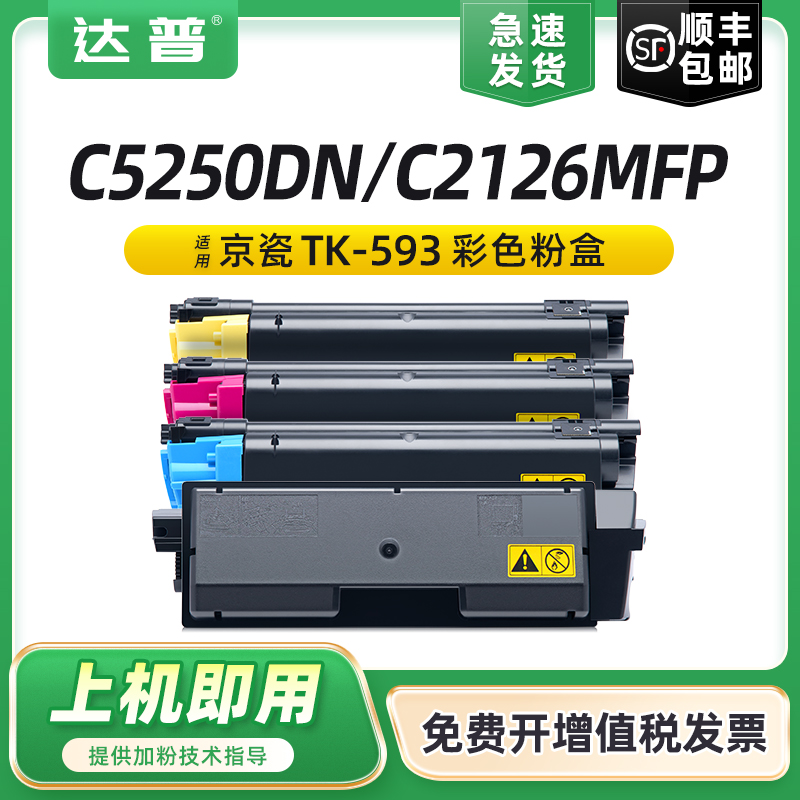 碳粉量不虚标 打印效果媲美原装 不满意包退