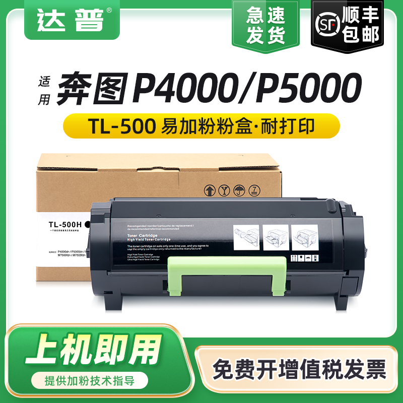 易加粉设计 用完加粉更方便 开增票顺丰发货