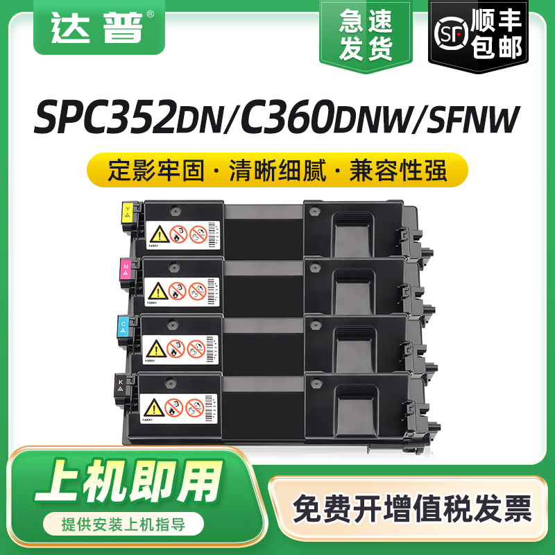 化学专用碳粉 打印清晰 色彩艳丽 顺丰包邮
