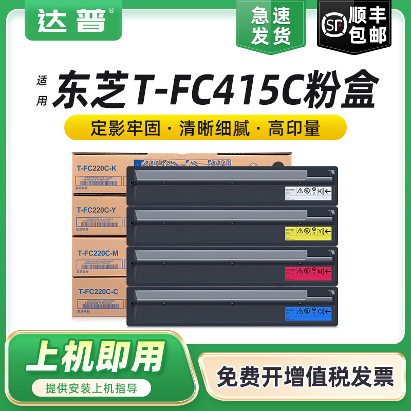 碳粉量不虚标 打印效果媲美原装 不满意包退