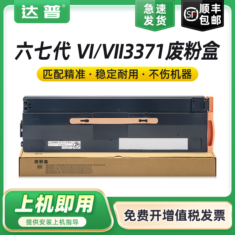 全新环保胶件，大容量精密智造,24H闪电发货