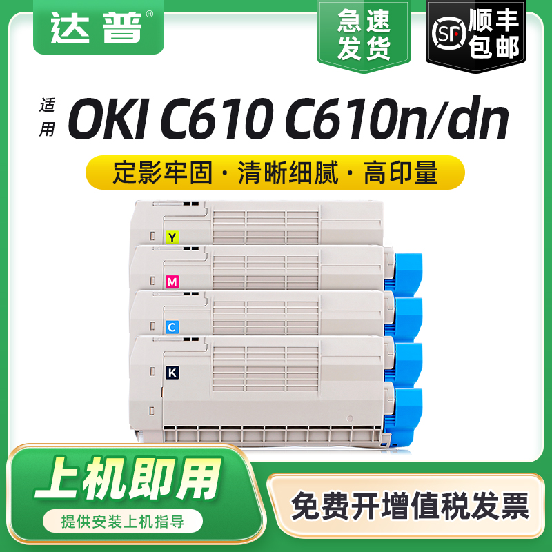 全新易加粉设计 顺丰当天发货 可免费开增票