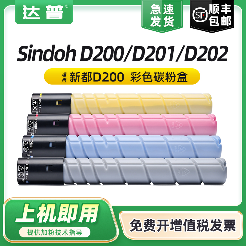 碳粉量不虚标打印效果媲美原装不满意包退