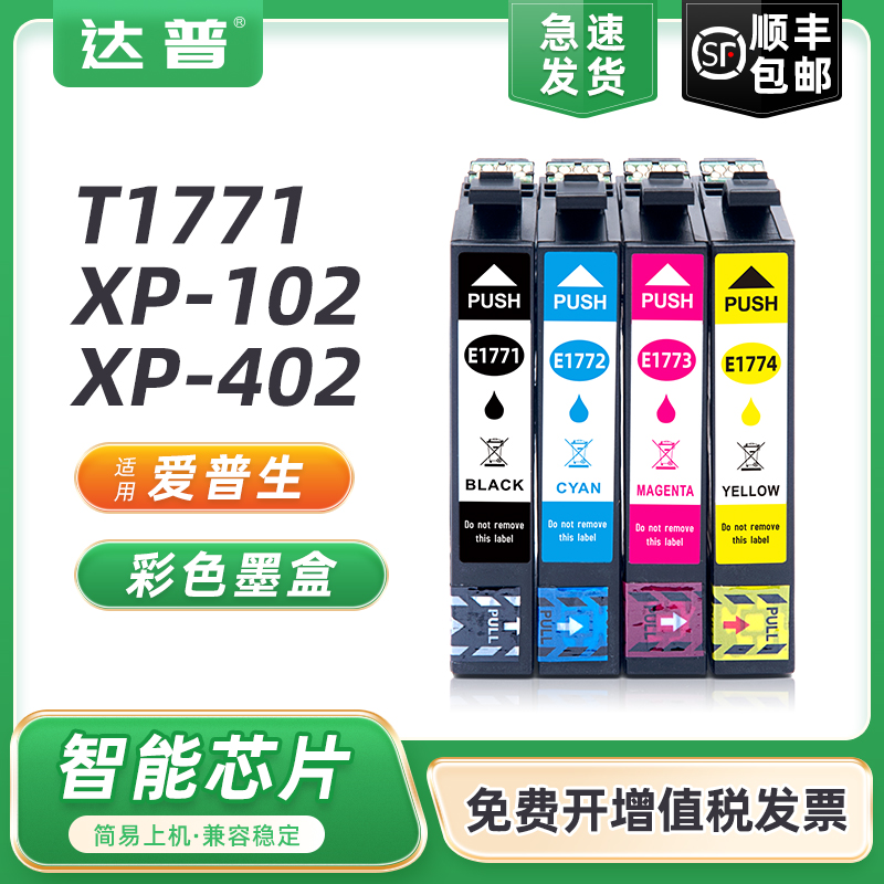 适用香港地区打印机墨盒 请核对型号务买错