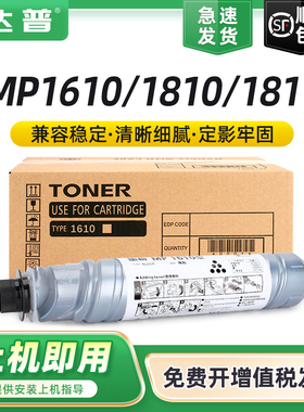 适用基士得耶DSm610粉盒DSm716 718 720D墨粉DSm818 820D 920DN墨盒 方正文峰ML316 ML319 ML320N ML325碳粉