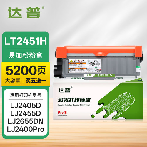 买5送1 高效发货 可免费开增票