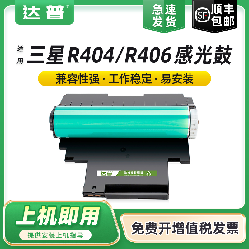 带芯片上机即用 顺丰当天发货 可免费开增票