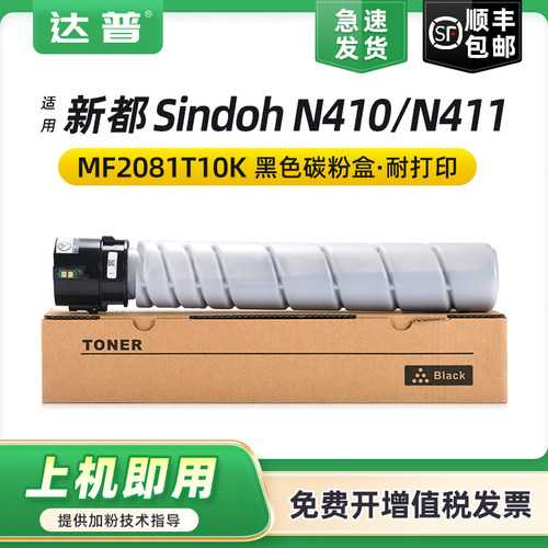 低温碳粉 上机即用 高效发货 免费开票