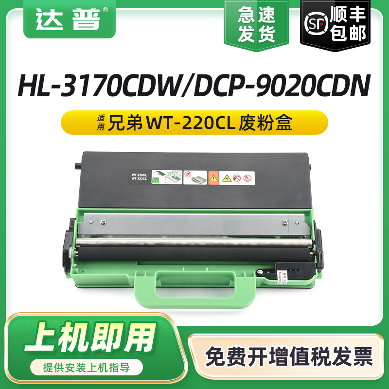 全新环保胶件，大容量精密智造,24H闪电发货